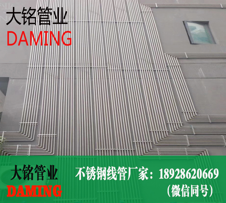 大銘不銹鋼水管、管件